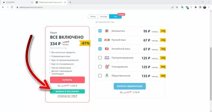 d0bad0b0d0ba d0b7d0b0d0bdd0b8d0bcd0b0d182d18cd181d18f d0bdd0b0 d183d187d0b8 d180d183 d0b1d0b5d181d0bfd0bbd0b0d182d0bdd0be d0b1d0b5d0b7 65d9e44cda7de