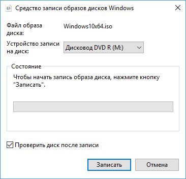 d0bad0b0d0ba d0b7d0b0d0bfd0b8d181d0b0d182d18c d0bed0b1d180d0b0d0b7 windows d0bdd0b0 d0b4d0b8d181d0ba 7 d181d0bfd0bed181d0bed0b1d0be 65d464d3c2fdb