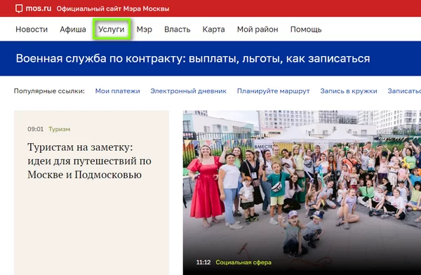 d0bad0b0d0ba d0b7d0b0d0bfd0b8d181d0b0d182d18cd181d18f d0bdd0b0 d0bad180d183d0b6d0bad0b8 d187d0b5d180d0b5d0b7 d0bcd0bed181 d180d183 65d9da2ed5ee8