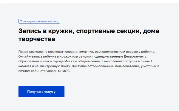 d0bad0b0d0ba d0b7d0b0d0bfd0b8d181d0b0d182d18cd181d18f d0bdd0b0 d0bad180d183d0b6d0bad0b8 d187d0b5d180d0b5d0b7 d0bcd0bed181 d180d183 65d9da2f27890