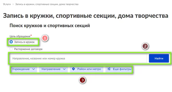 d0bad0b0d0ba d0b7d0b0d0bfd0b8d181d0b0d182d18cd181d18f d0bdd0b0 d0bad180d183d0b6d0bad0b8 d187d0b5d180d0b5d0b7 d0bcd0bed181 d180d183 65d9da2f485d5