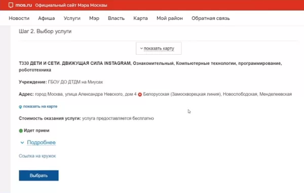 d0bad0b0d0ba d0b7d0b0d0bfd0b8d181d0b0d182d18cd181d18f d0bdd0b0 d0bad180d183d0b6d0bad0b8 d187d0b5d180d0b5d0b7 d0bcd0bed181 d180d183 65d9da2f6a969
