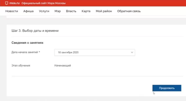 d0bad0b0d0ba d0b7d0b0d0bfd0b8d181d0b0d182d18cd181d18f d0bdd0b0 d0bad180d183d0b6d0bad0b8 d187d0b5d180d0b5d0b7 d0bcd0bed181 d180d183 65d9da2f8a331