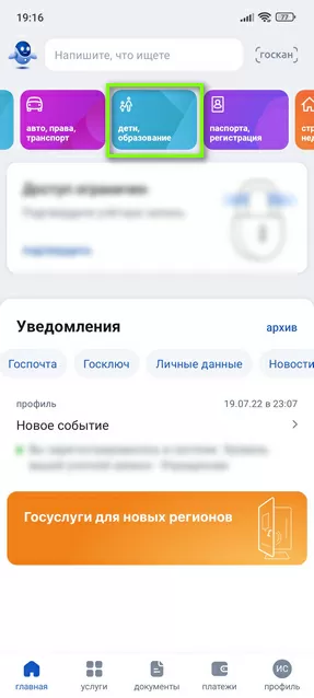 d0bad0b0d0ba d0b7d0b0d0bfd0b8d181d0b0d182d18cd181d18f d0bdd0b0 d0bad180d183d0b6d0bad0b8 d187d0b5d180d0b5d0b7 d0bcd0bed181 d180d183 65d9da2fa9161