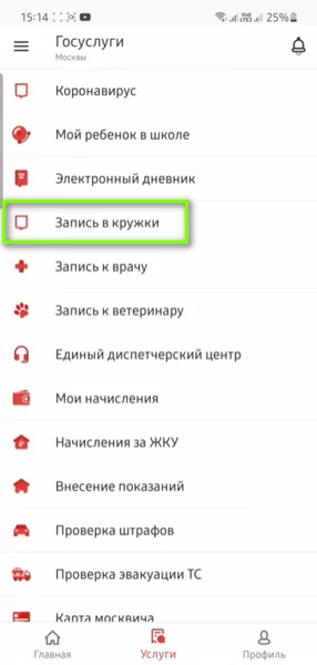 d0bad0b0d0ba d0b7d0b0d0bfd0b8d181d0b0d182d18cd181d18f d0bdd0b0 d0bad180d183d0b6d0bad0b8 d187d0b5d180d0b5d0b7 d0bcd0bed181 d180d183 65d9da2fc84b5