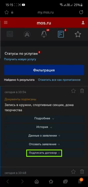 d0bad0b0d0ba d0b7d0b0d0bfd0b8d181d0b0d182d18cd181d18f d0bdd0b0 d0bad180d183d0b6d0bad0b8 d187d0b5d180d0b5d0b7 d0bcd0bed181 d180d183 65d9da300f4cd