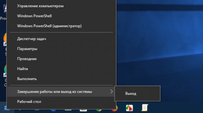 Как запретить пользователям выключать или перезагружать компьютер 3 d0bad0b0d0ba d0b7d0b0d0bfd180d0b5d182d0b8d182d18c d0bfd0bed0bbd18cd0b7d0bed0b2d0b0d182d0b5d0bbd18fd0bc d0b2d18bd0bad0bbd18ed187d0b0 65d305722f273