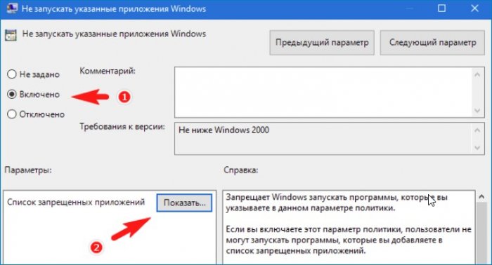 Как запретить пользователям выключать или перезагружать компьютер 7 d0bad0b0d0ba d0b7d0b0d0bfd180d0b5d182d0b8d182d18c d0bfd0bed0bbd18cd0b7d0bed0b2d0b0d182d0b5d0bbd18fd0bc d0b2d18bd0bad0bbd18ed187d0b0 65d30572a32a0