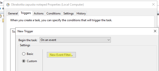 создать тригер для event viewer (New Event Filter)
