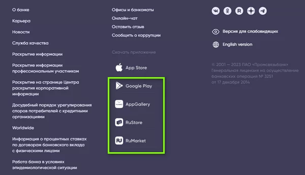 d0bad0b0d0ba d0b7d0b0d180d0b5d0b3d0b8d181d182d180d0b8d180d0bed0b2d0b0d182d18cd181d18f d0b2 d0bfd181d0b1 d0b1d0b0d0bdd0bad0b5 d187d0b5 65d9da9a05eab