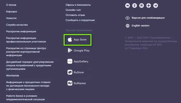 d0bad0b0d0ba d0b7d0b0d180d0b5d0b3d0b8d181d182d180d0b8d180d0bed0b2d0b0d182d18cd181d18f d0b2 d0bfd181d0b1 d0b1d0b0d0bdd0bad0b5 d187d0b5 65d9da9a961e6