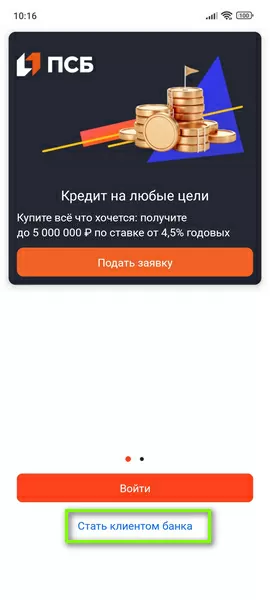 d0bad0b0d0ba d0b7d0b0d180d0b5d0b3d0b8d181d182d180d0b8d180d0bed0b2d0b0d182d18cd181d18f d0b2 d0bfd181d0b1 d0b1d0b0d0bdd0bad0b5 d187d0b5 65d9da9b1dbd7