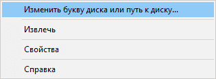 d0bad0b0d0ba d0b8d0b7d0bcd0b5d0bdd0b8d182d18c d0b1d183d0bad0b2d183 d0b4d0b8d181d0bad0b0 d0b2 windows 65d47846cd0cb