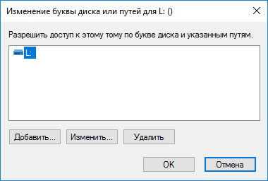 d0bad0b0d0ba d0b8d0b7d0bcd0b5d0bdd0b8d182d18c d0b1d183d0bad0b2d183 d0b4d0b8d181d0bad0b0 d0b2 windows 65d47846e956d