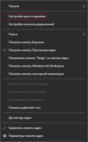 Как изменить дату и время на компьютере в Windows 11 d0bad0b0d0ba d0b8d0b7d0bcd0b5d0bdd0b8d182d18c d0b4d0b0d182d183 d0b8 d0b2d180d0b5d0bcd18f d0bdd0b0 d0bad0bed0bcd0bfd18cd18ed182d0b5d180 65d42e64e735c