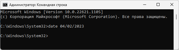 Как изменить дату и время на компьютере в Windows 33 d0bad0b0d0ba d0b8d0b7d0bcd0b5d0bdd0b8d182d18c d0b4d0b0d182d183 d0b8 d0b2d180d0b5d0bcd18f d0bdd0b0 d0bad0bed0bcd0bfd18cd18ed182d0b5d180 65d42e66ce3f0