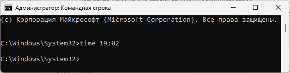 Как изменить дату и время на компьютере в Windows 35 d0bad0b0d0ba d0b8d0b7d0bcd0b5d0bdd0b8d182d18c d0b4d0b0d182d183 d0b8 d0b2d180d0b5d0bcd18f d0bdd0b0 d0bad0bed0bcd0bfd18cd18ed182d0b5d180 65d42e67000a6