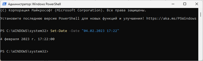 Как изменить дату и время на компьютере в Windows 37 d0bad0b0d0ba d0b8d0b7d0bcd0b5d0bdd0b8d182d18c d0b4d0b0d182d183 d0b8 d0b2d180d0b5d0bcd18f d0bdd0b0 d0bad0bed0bcd0bfd18cd18ed182d0b5d180 65d42e67223ae
