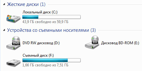 d0bad0b0d0ba d0b8d0b7d0bcd0b5d0bdd0b8d182d18c d0b7d0bdd0b0d187d0bed0ba d0b8d0bad0bed0bdd0bad183 d0b4d0b8d181d0bad0b0 d0b8d0bbd0b8 d184 65d4742d7f19a