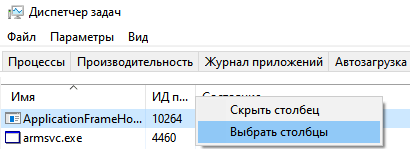 d0bad0b0d0ba d0b8d0b7d0bcd0b5d0bdd0b8d182d18c d0bfd180d0b8d0bed180d0b8d182d0b5d182 d0bfd180d0bed186d0b5d181d181d0b0 d0b2 windows 65d4426f5f1ed