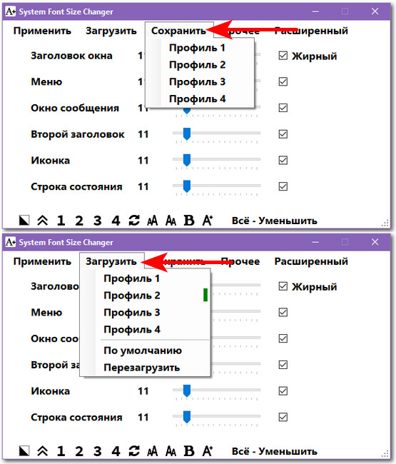 d0bad0b0d0ba d0b8d0b7d0bcd0b5d0bdd0b8d182d18c d180d0b0d0b7d0bcd0b5d180 d188d180d0b8d184d182d0b0 d0b2 windows 10 65d27ae496546