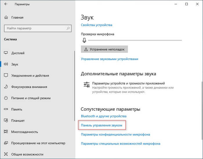 Как изменить системные звуки в Windows 10 и Windows 11 11 d0bad0b0d0ba d0b8d0b7d0bcd0b5d0bdd0b8d182d18c d181d0b8d181d182d0b5d0bcd0bdd18bd0b5 d0b7d0b2d183d0bad0b8 d0b2 windows 10 d0b8 windows 11 65d42b7f78a28