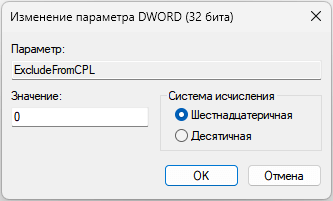 Как изменить системные звуки в Windows 10 и Windows 11 23 d0bad0b0d0ba d0b8d0b7d0bcd0b5d0bdd0b8d182d18c d181d0b8d181d182d0b5d0bcd0bdd18bd0b5 d0b7d0b2d183d0bad0b8 d0b2 windows 10 d0b8 windows 11 65d42b8064321
