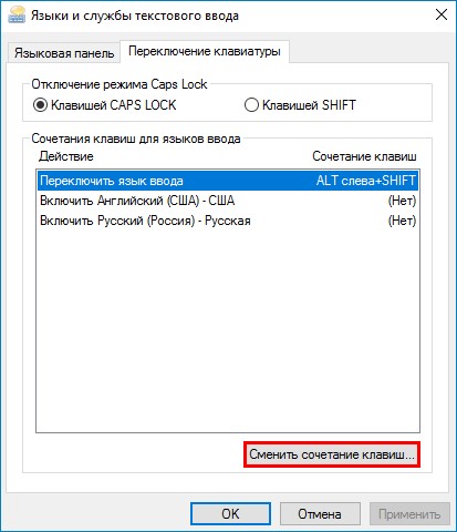 d0bad0b0d0ba d0b8d0b7d0bcd0b5d0bdd0b8d182d18c d181d0bed187d0b5d182d0b0d0bdd0b8d0b5 d0bad0bbd0b0d0b2d0b8d188 d0b4d0bbd18f d181d0bcd0b5 65d342c542419