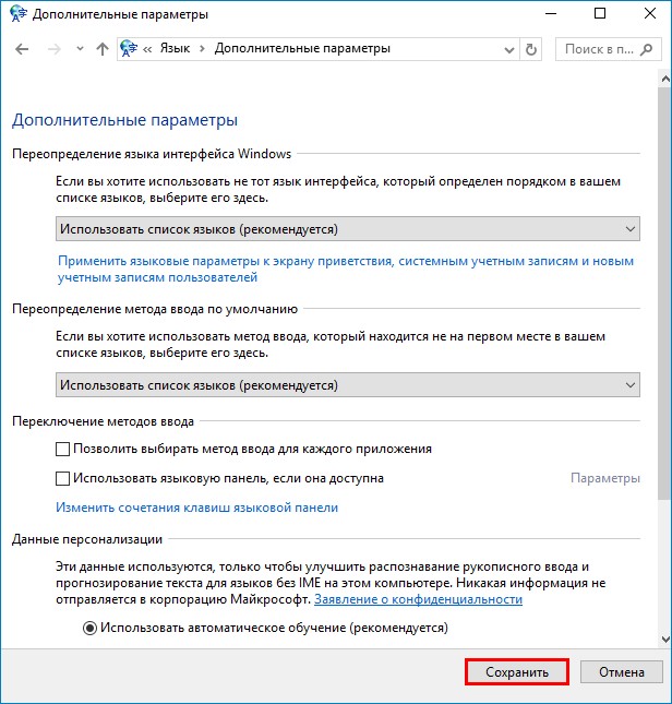 d0bad0b0d0ba d0b8d0b7d0bcd0b5d0bdd0b8d182d18c d181d0bed187d0b5d182d0b0d0bdd0b8d0b5 d0bad0bbd0b0d0b2d0b8d188 d0b4d0bbd18f d181d0bcd0b5 65d342c598232