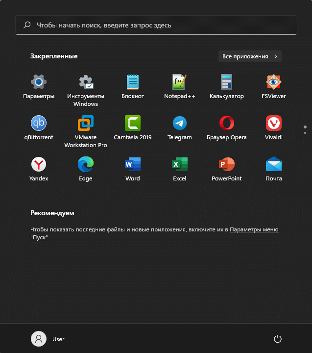Как изменить цвет меню «Пуск» и панели задач Windows 11 7 d0bad0b0d0ba d0b8d0b7d0bcd0b5d0bdd0b8d182d18c d186d0b2d0b5d182 d0bcd0b5d0bdd18e d0bfd183d181d0ba d0b8 d0bfd0b0d0bdd0b5d0bbd0b8 65d440d8ec28b