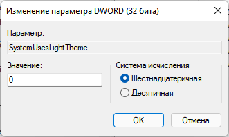 Как изменить цвет меню «Пуск» и панели задач Windows 11 13 d0bad0b0d0ba d0b8d0b7d0bcd0b5d0bdd0b8d182d18c d186d0b2d0b5d182 d0bcd0b5d0bdd18e d0bfd183d181d0ba d0b8 d0bfd0b0d0bdd0b5d0bbd0b8 65d440d97ca67
