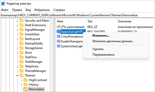 Как изменить цвет меню «Пуск» и панели задач Windows 11 15 d0bad0b0d0ba d0b8d0b7d0bcd0b5d0bdd0b8d182d18c d186d0b2d0b5d182 d0bcd0b5d0bdd18e d0bfd183d181d0ba d0b8 d0bfd0b0d0bdd0b5d0bbd0b8 65d440d99bd9f