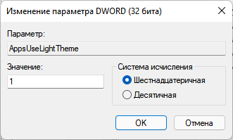 Как изменить цвет меню «Пуск» и панели задач Windows 11 17 d0bad0b0d0ba d0b8d0b7d0bcd0b5d0bdd0b8d182d18c d186d0b2d0b5d182 d0bcd0b5d0bdd18e d0bfd183d181d0ba d0b8 d0bfd0b0d0bdd0b5d0bbd0b8 65d440d9c88d0