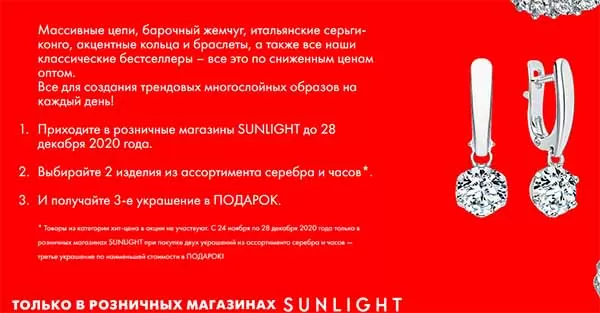 Как использовать купон Cанлайт на 5000 рублей 12 d0bad0b0d0ba d0b8d181d0bfd0bed0bbd18cd0b7d0bed0b2d0b0d182d18c d0bad183d0bfd0bed0bd cd0b0d0bdd0bbd0b0d0b9d182 d0bdd0b0 5000 d180d183d0b1 65d9fa9f781f4