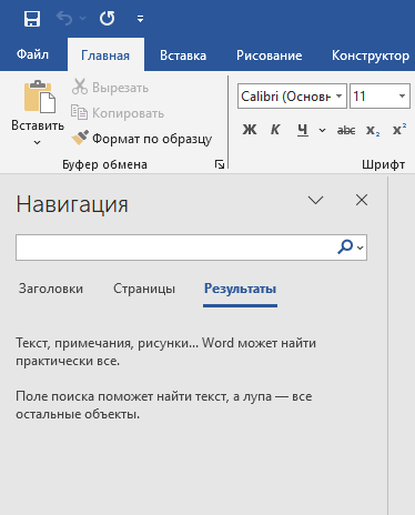 d0bad0b0d0ba d0b8d181d0bfd0bed0bbd18cd0b7d0bed0b2d0b0d182d18c d0bfd0bed0b8d181d0ba d0b2 word 65d4217d53e41