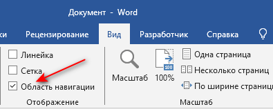 d0bad0b0d0ba d0b8d181d0bfd0bed0bbd18cd0b7d0bed0b2d0b0d182d18c d0bfd0bed0b8d181d0ba d0b2 word 65d4217d7bd98