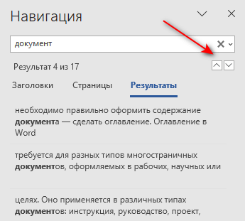 d0bad0b0d0ba d0b8d181d0bfd0bed0bbd18cd0b7d0bed0b2d0b0d182d18c d0bfd0bed0b8d181d0ba d0b2 word 65d4217d9a1b3