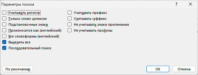 d0bad0b0d0ba d0b8d181d0bfd0bed0bbd18cd0b7d0bed0b2d0b0d182d18c d0bfd0bed0b8d181d0ba d0b2 word 65d4217e0a7db