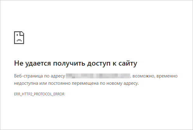 d0bad0b0d0ba d0b8d181d0bfd180d0b0d0b2d0b8d182d18c d0bed188d0b8d0b1d0bad183 err http2 protocol error 65d428bc0a7d9