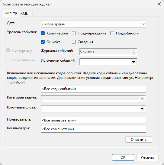 d0bad0b0d0ba d0b8d181d0bfd180d0b0d0b2d0b8d182d18c d0bed188d0b8d0b1d0bad183 system thread exception not handled d0b2 windows 65d429ce2daa8