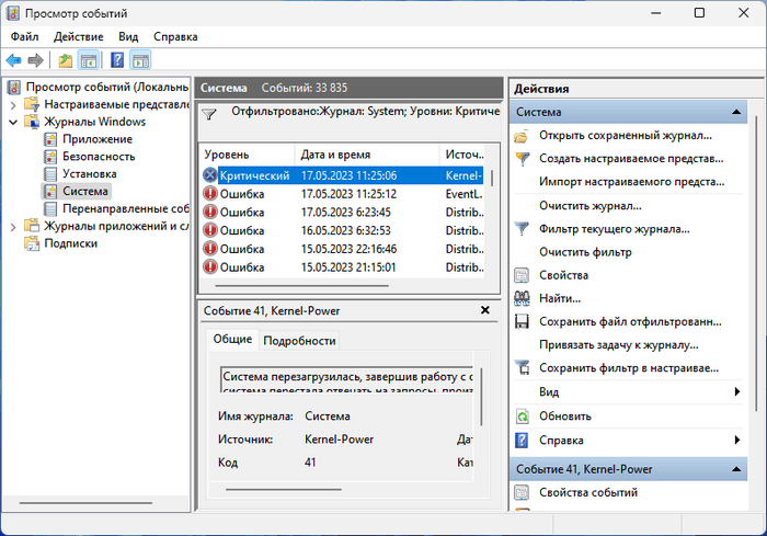 d0bad0b0d0ba d0b8d181d0bfd180d0b0d0b2d0b8d182d18c d0bed188d0b8d0b1d0bad183 system thread exception not handled d0b2 windows 65d429ce5de9c