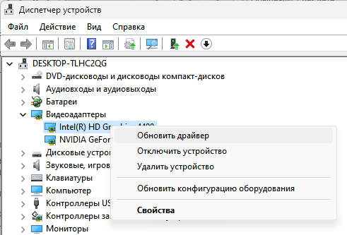 d0bad0b0d0ba d0b8d181d0bfd180d0b0d0b2d0b8d182d18c d0bed188d0b8d0b1d0bad183 system thread exception not handled d0b2 windows 65d429cec4acd