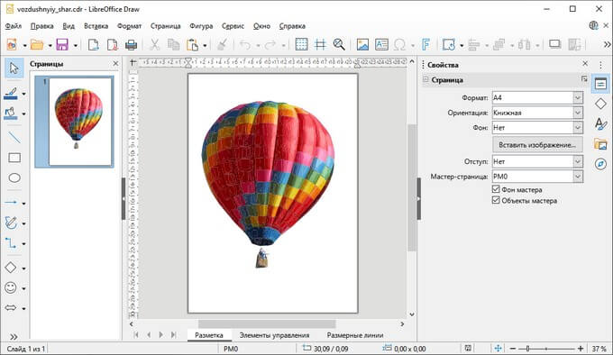 d0bad0b0d0ba d0bad0bed0bdd0b2d0b5d180d182d0b8d180d0bed0b2d0b0d182d18c cdr d0b2 jpg 5 d181d0bfd0bed181d0bed0b1d0bed0b2 65d4367bf2f60