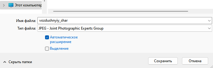 d0bad0b0d0ba d0bad0bed0bdd0b2d0b5d180d182d0b8d180d0bed0b2d0b0d182d18c cdr d0b2 jpg 5 d181d0bfd0bed181d0bed0b1d0bed0b2 65d4367c2f07f
