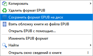 d0bad0b0d0ba d0bad0bed0bdd0b2d0b5d180d182d0b8d180d0bed0b2d0b0d182d18c fb2 d0b2 epub 5 d181d0bfd0bed181d0bed0b1d0bed0b2 65d43c72ba377