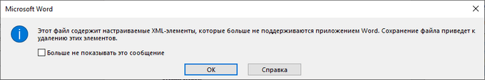 d0bad0b0d0ba d0bad0bed0bdd0b2d0b5d180d182d0b8d180d0bed0b2d0b0d182d18c fb2 d0b2 word 65d44f08a58f1