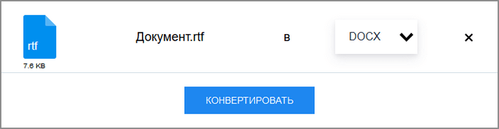 d0bad0b0d0ba d0bad0bed0bdd0b2d0b5d180d182d0b8d180d0bed0b2d0b0d182d18c rtf d0b2 word 7 d181d0bfd0bed181d0bed0b1d0bed0b2 65d4354c12a8f