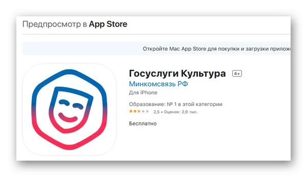 Как купить билет на спектакль по Пушкинской карте 2 d0bad0b0d0ba d0bad183d0bfd0b8d182d18c d0b1d0b8d0bbd0b5d182 d0bdd0b0 d181d0bfd0b5d0bad182d0b0d0bad0bbd18c d0bfd0be d0bfd183d188d0bad0b8 65d9f1c8811d7