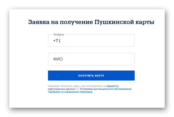 Как купить билет на спектакль по Пушкинской карте 10 d0bad0b0d0ba d0bad183d0bfd0b8d182d18c d0b1d0b8d0bbd0b5d182 d0bdd0b0 d181d0bfd0b5d0bad182d0b0d0bad0bbd18c d0bfd0be d0bfd183d188d0bad0b8 65d9f1c98204b
