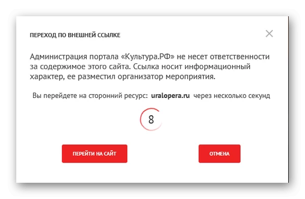 Как купить билет на спектакль по Пушкинской карте 18 d0bad0b0d0ba d0bad183d0bfd0b8d182d18c d0b1d0b8d0bbd0b5d182 d0bdd0b0 d181d0bfd0b5d0bad182d0b0d0bad0bbd18c d0bfd0be d0bfd183d188d0bad0b8 65d9f1ca827f4